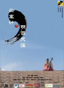 亚洲一区二区三区免费在线观看